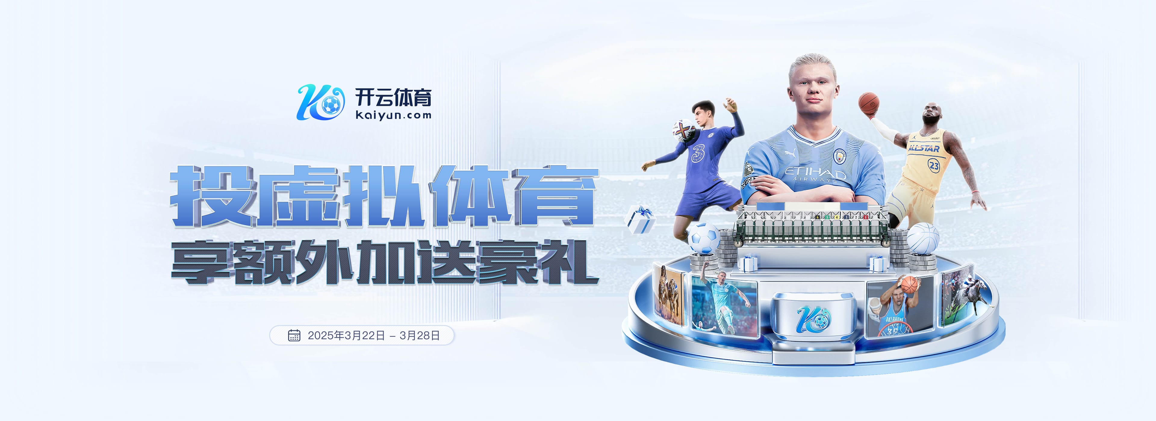 英超各队球员国家队出战场次榜:曼城925场居首,利物浦887场次席