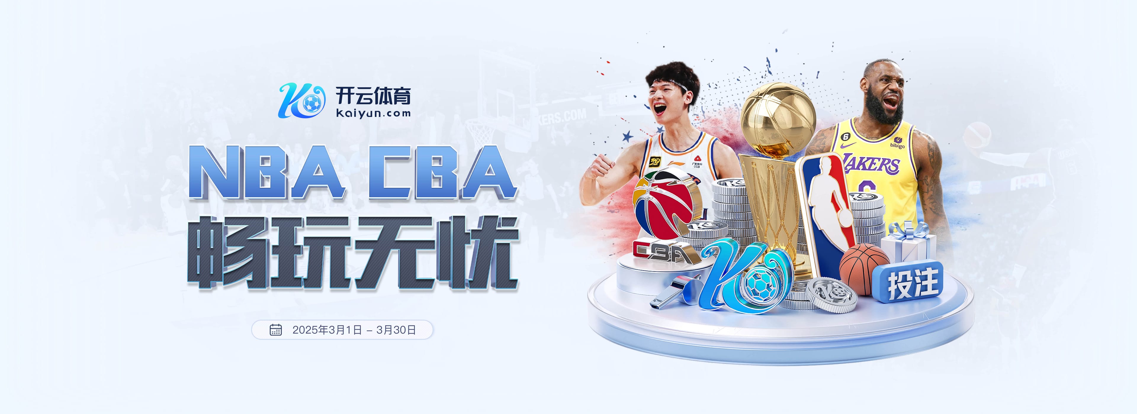 英超各队球员国家队出战场次榜:曼城925场居首,利物浦887场次席